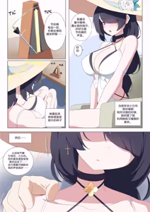 Page 507 of 杂图系列第一弹 - preview thumbnail