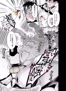Page 14 of 監禁調教されたノンケの強○メス堕ち連続絶頂 - preview thumbnail