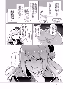 Page 34 of Moto Saikyou Yuusha no Fushidara na Inkyo Seikatsu - preview thumbnail