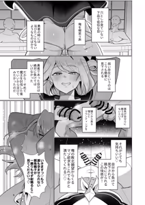 Page 9 of Moto Saikyou Yuusha no Fushidara na Inkyo Seikatsu - preview thumbnail