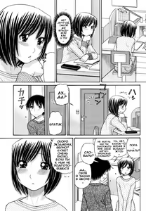 Page 13 of Sister Price Ch. 1-3 | ЦЕНА МОЕЙ СЕСТРЕНКИ - preview thumbnail