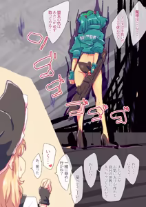 Page 143 of nonmikan777-twitter③ - preview thumbnail