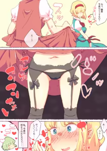 Page 147 of nonmikan777-twitter③ - preview thumbnail