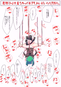 Page 155 of nonmikan777-twitter③ - preview thumbnail