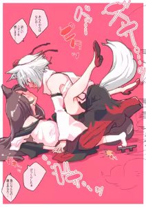 Page 156 of nonmikan777-twitter③ - preview thumbnail