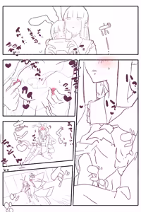 Page 240 of nonmikan777-twitter③ - preview thumbnail