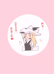 Page 263 of nonmikan777-twitter③ - preview thumbnail