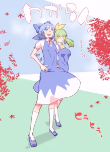 Page 281 of nonmikan777-twitter③ - preview thumbnail