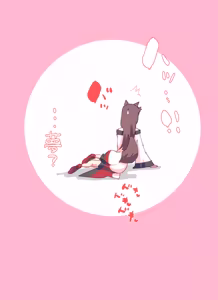 Page 286 of nonmikan777-twitter③ - preview thumbnail