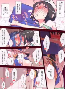 Page 302 of nonmikan777-twitter③ - preview thumbnail