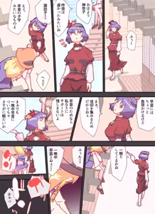 Page 303 of nonmikan777-twitter③ - preview thumbnail