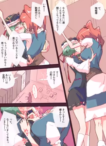 Page 308 of nonmikan777-twitter③ - preview thumbnail