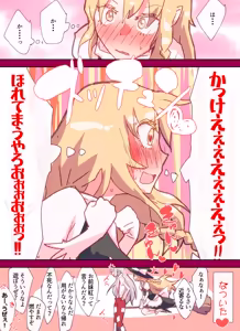 Page 321 of nonmikan777-twitter③ - preview thumbnail