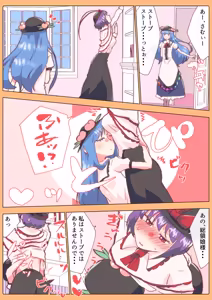 Page 341 of nonmikan777-twitter③ - preview thumbnail