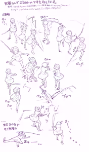 Page 37 of nonmikan777-twitter③ - preview thumbnail