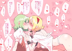 Page 400 of nonmikan777-twitter③ - preview thumbnail