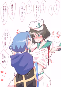 Page 406 of nonmikan777-twitter③ - preview thumbnail