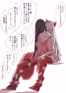 Page 434 of nonmikan777-twitter③ - preview thumbnail