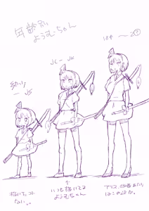 Page 50 of nonmikan777-twitter③ - preview thumbnail
