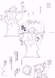 Page 99 of nonmikan777-twitter③ - preview thumbnail