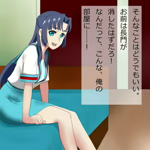 Page 3 of Futomayu na Kanojo ~Asakura Ryouko~ - preview thumbnail