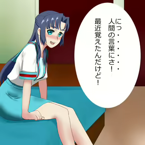 Page 10 of Futomayu na Kanojo ~Asakura Ryouko~ - preview thumbnail