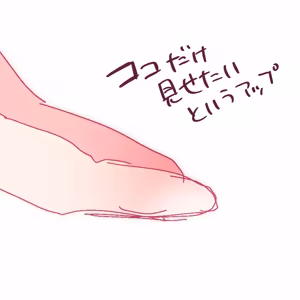 Page 33 of nonmikan777-twitter⑤ - preview thumbnail