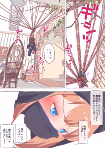 Page 524 of nonmikan777-twitter⑤ - preview thumbnail