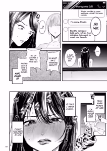 Page 14 of TS Virus Pandemic - preview thumbnail