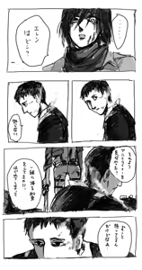 Page 120 of artist:MOGT - preview thumbnail