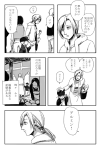 Page 80 of artist:MOGT - preview thumbnail
