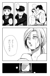 Page 84 of artist:MOGT - preview thumbnail