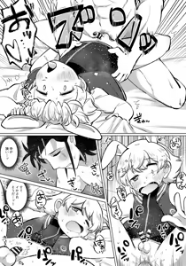 Page 15 of Eiga Shotacon Ojisan to Muchitama Tansaki - preview thumbnail