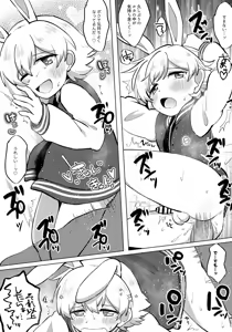 Page 16 of Eiga Shotacon Ojisan to Muchitama Tansaki - preview thumbnail