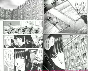 Page 101 of Shitarou-kun - preview thumbnail
