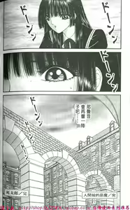 Page 102 of Shitarou-kun - preview thumbnail