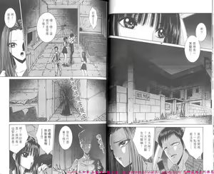 Page 11 of Shitarou-kun - preview thumbnail