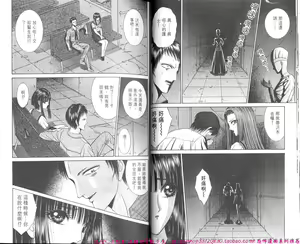 Page 12 of Shitarou-kun - preview thumbnail