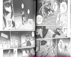 Page 13 of Shitarou-kun - preview thumbnail