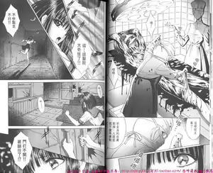 Page 14 of Shitarou-kun - preview thumbnail