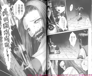 Page 17 of Shitarou-kun - preview thumbnail