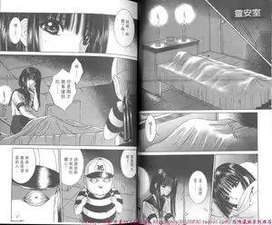 Page 18 of Shitarou-kun - preview thumbnail