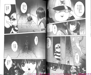 Page 19 of Shitarou-kun - preview thumbnail