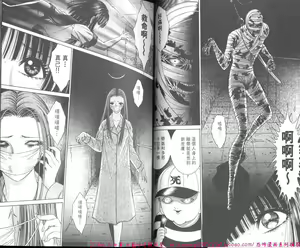 Page 20 of Shitarou-kun - preview thumbnail