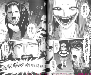 Page 21 of Shitarou-kun - preview thumbnail