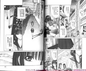 Page 22 of Shitarou-kun - preview thumbnail