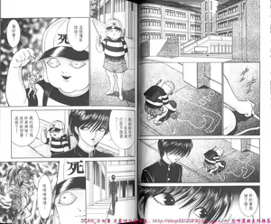 Page 24 of Shitarou-kun - preview thumbnail