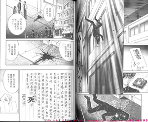 Page 25 of Shitarou-kun - preview thumbnail