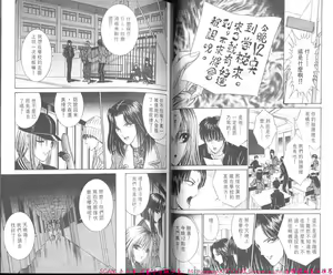 Page 27 of Shitarou-kun - preview thumbnail
