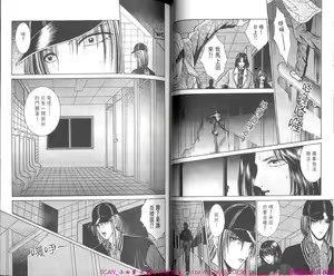 Page 28 of Shitarou-kun - preview thumbnail